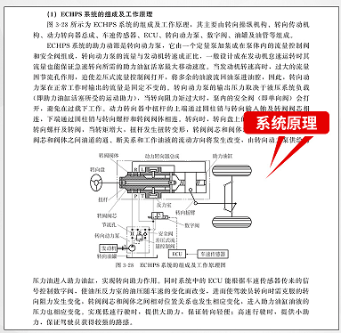 液压钳行程，深入了解其工作原理及应用领域