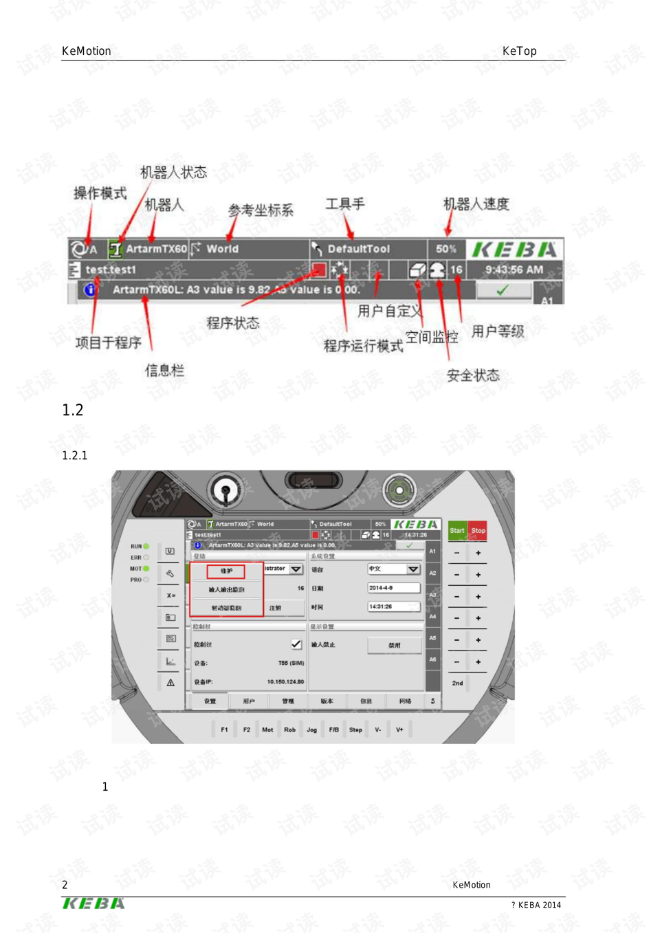 方箱使用教程视频，从入门到精通的操作指南