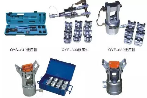 泉州专用压接工具销售价格详解