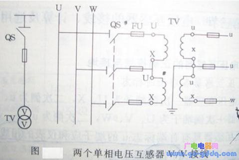 电压互感器优点