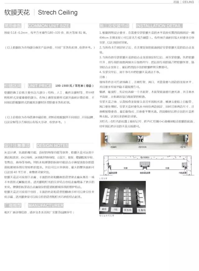 钼粉的材料特性与用途概述