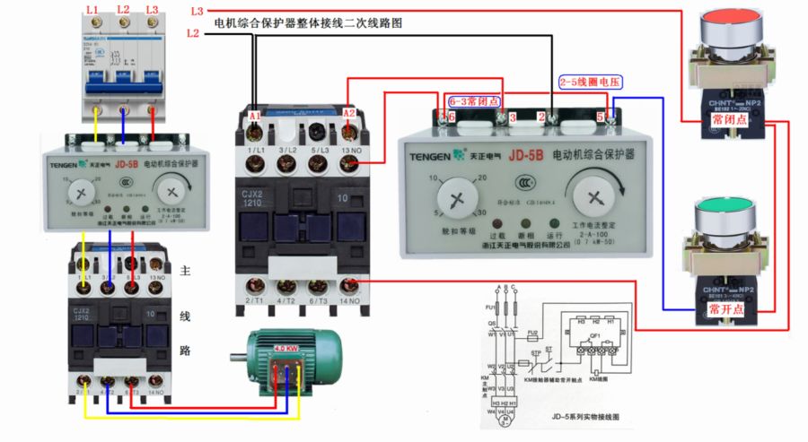 电动机保护器接线指南，详细视频教程