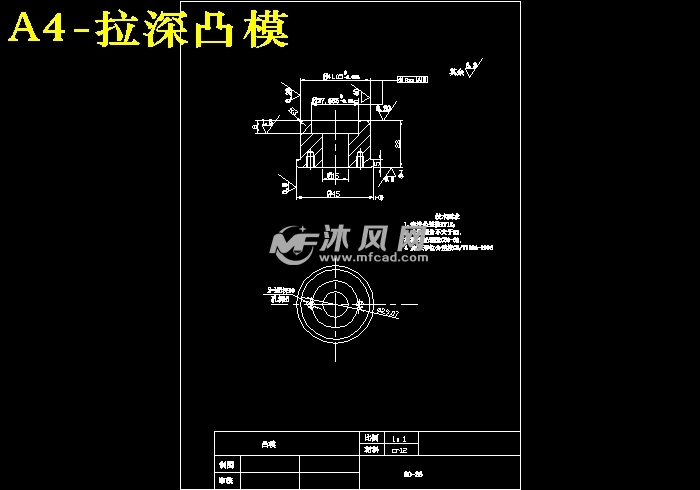 冲裁模的制造工艺详解