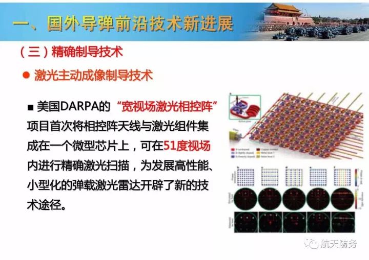 冷藏技术的发展及其影响